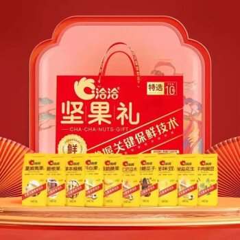 洽洽 送礼团购礼盒团购休闲零食小吃特选坚果礼盒 1460g*1盒