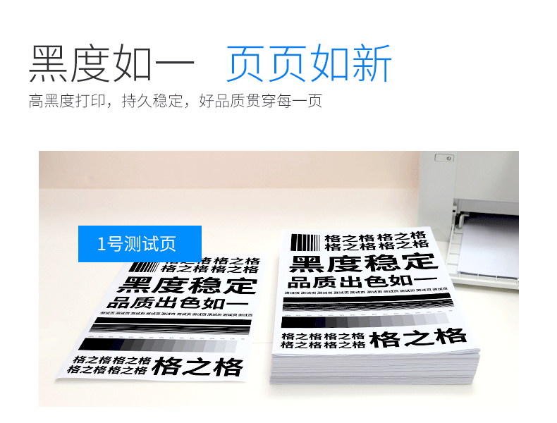 格之格 耗材 cf228a硒鼓易加粉 适用惠普m427dw硒鼓 m427fdw m427fdn m403d m403n m403dn m403dw打印机 228a