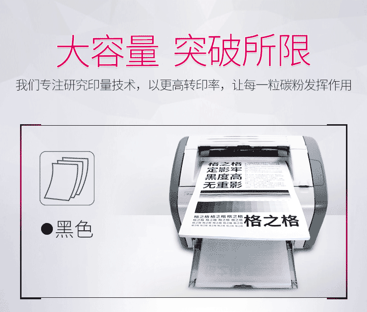 格之格 耗材 W1108AD CH1108Cplus+硒鼓粉盒适用惠普108AD NS1020 1020c 1020w mfp 1005 1005c 1005w 双支装