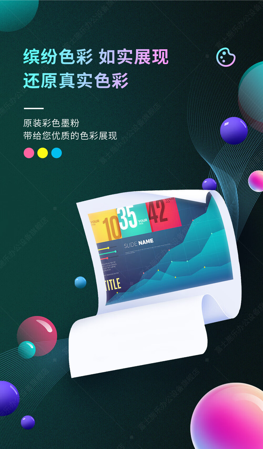富士胶片 Apeos C3060?彩色复合机施乐C2263/2265黑粉(V5代)/CT202496-22K