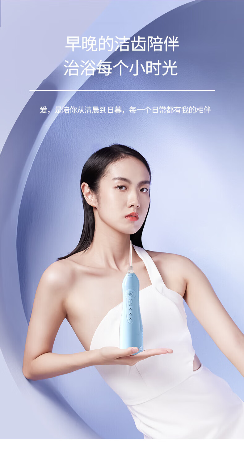 博皓冲牙器5002 电动牙齿清洁器去牙结石 便携式 经典款 晨曦粉