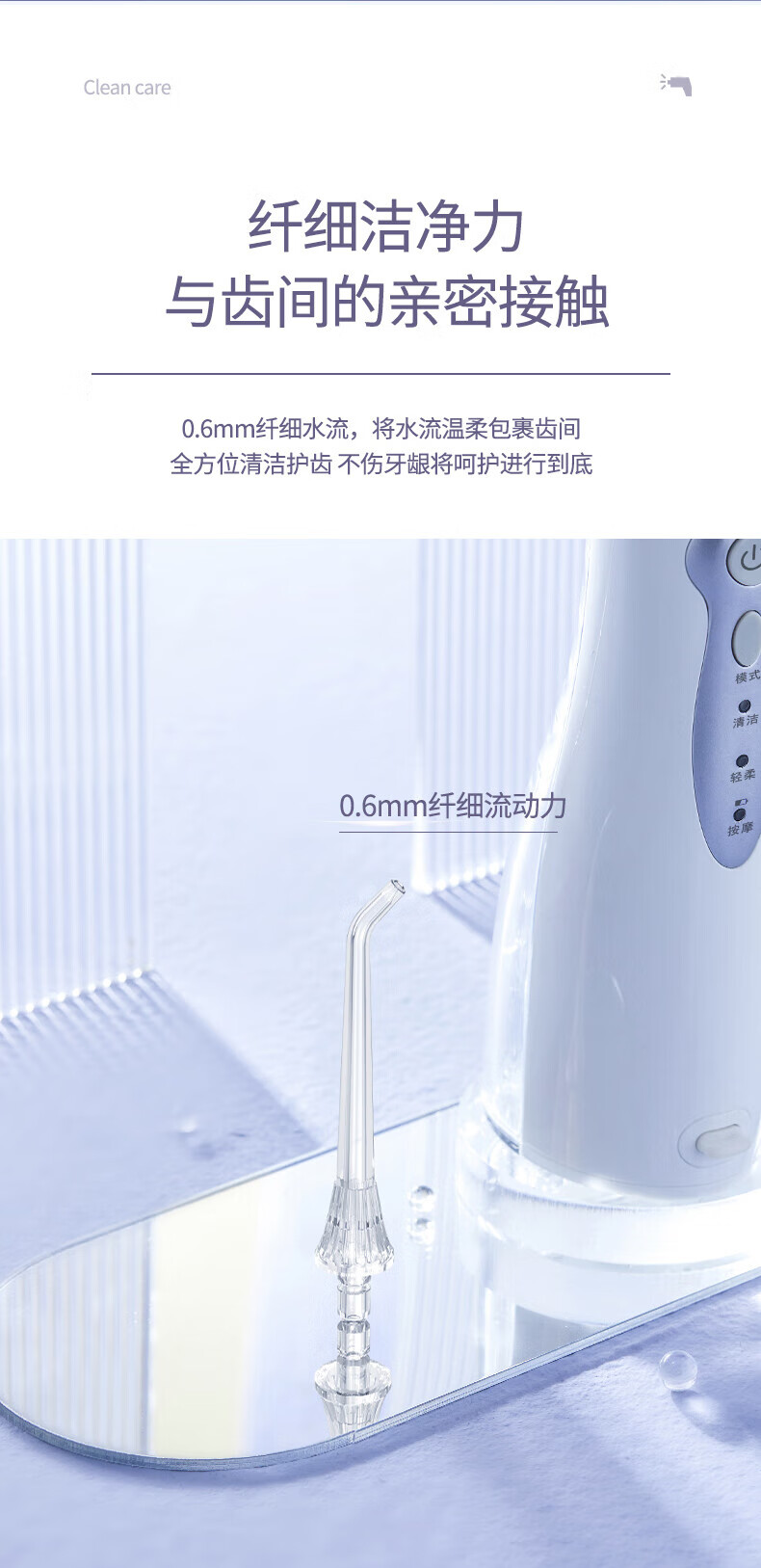 博皓冲牙器5002 电动牙齿清洁器去牙结石 便携式 经典款 晨曦粉