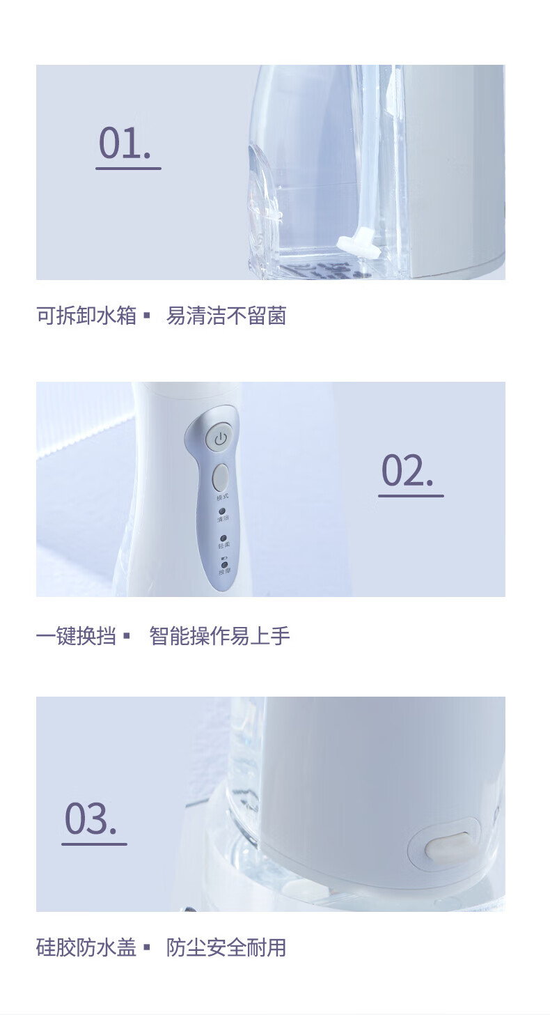 博皓冲牙器5002 电动牙齿清洁器去牙结石 便携式 经典款 晨曦粉