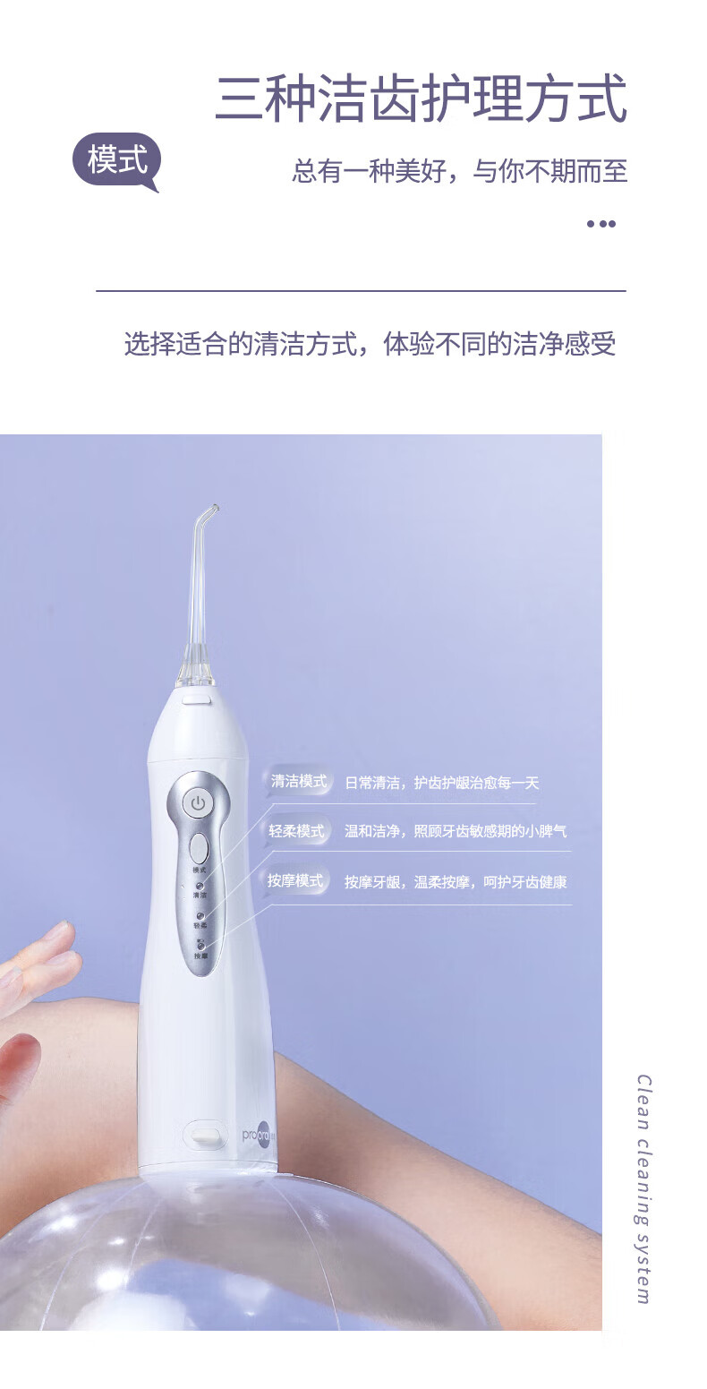 博皓冲牙器5002 电动牙齿清洁器去牙结石 便携式 经典款 晨曦粉