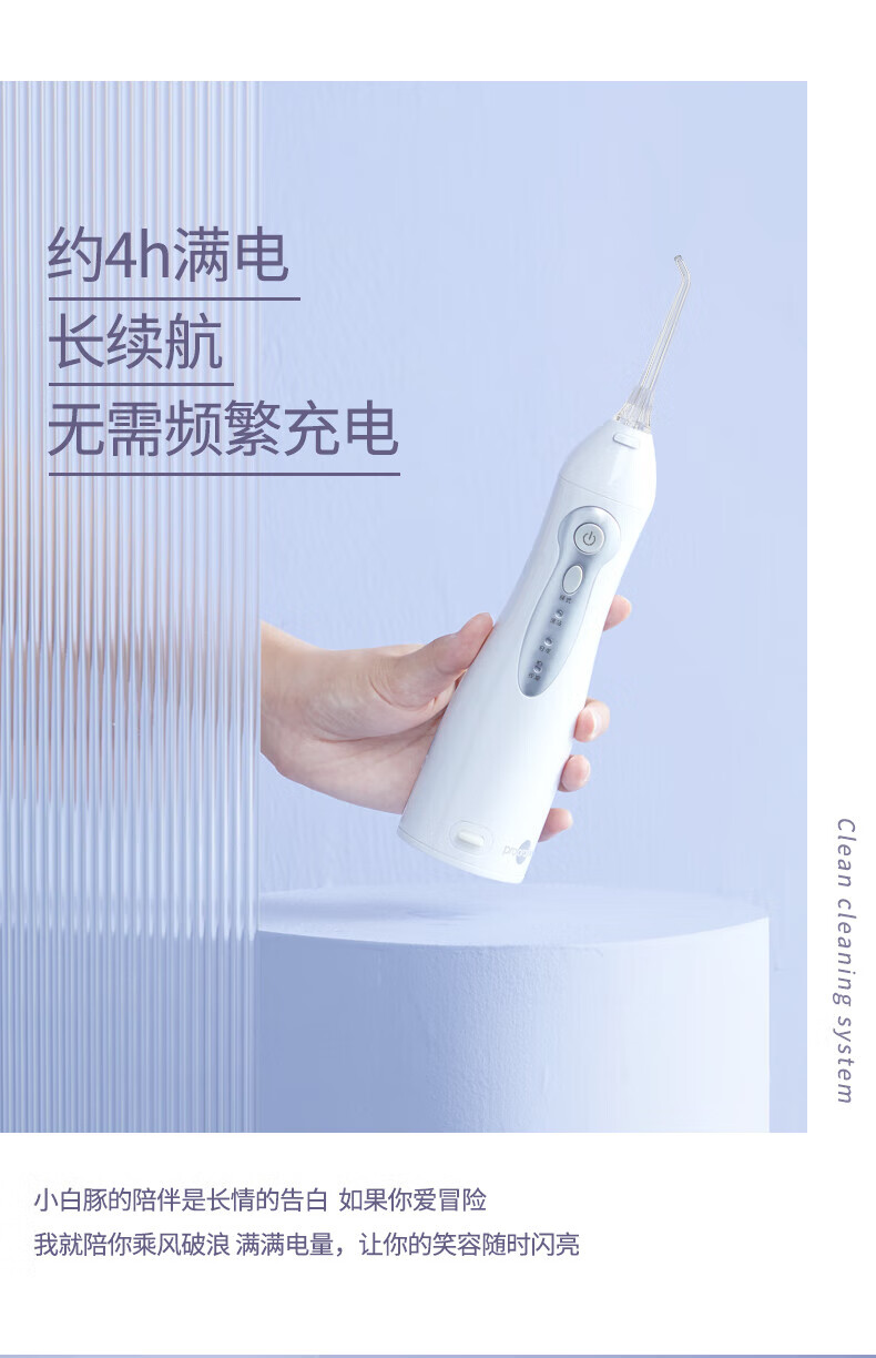 博皓冲牙器5002 电动牙齿清洁器去牙结石 便携式 经典款 晨曦粉