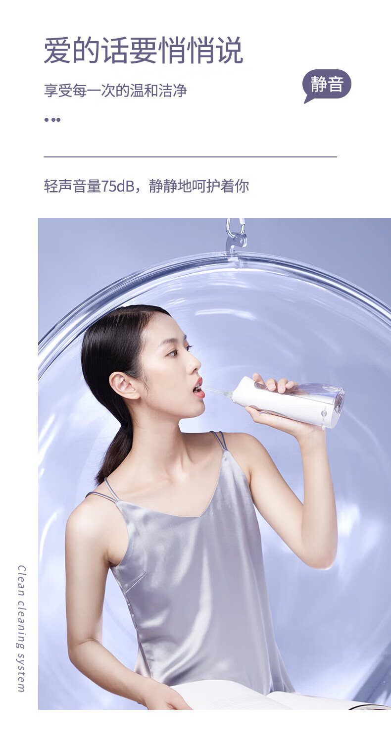 博皓冲牙器5002 电动牙齿清洁器去牙结石 便携式 经典款 晨曦粉