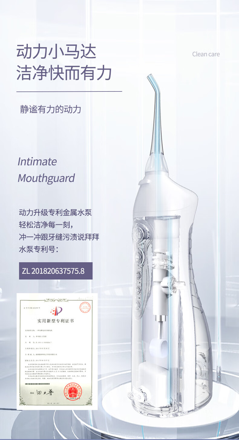 博皓冲牙器5002 电动牙齿清洁器去牙结石 便携式 经典款 晨曦粉