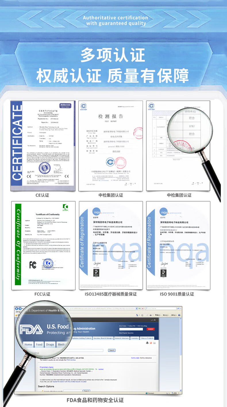 博皓冲牙器5025 洗牙器水牙线 电动牙齿清洁器去牙垢牙结石口腔冲洗 便携款 晶莹透