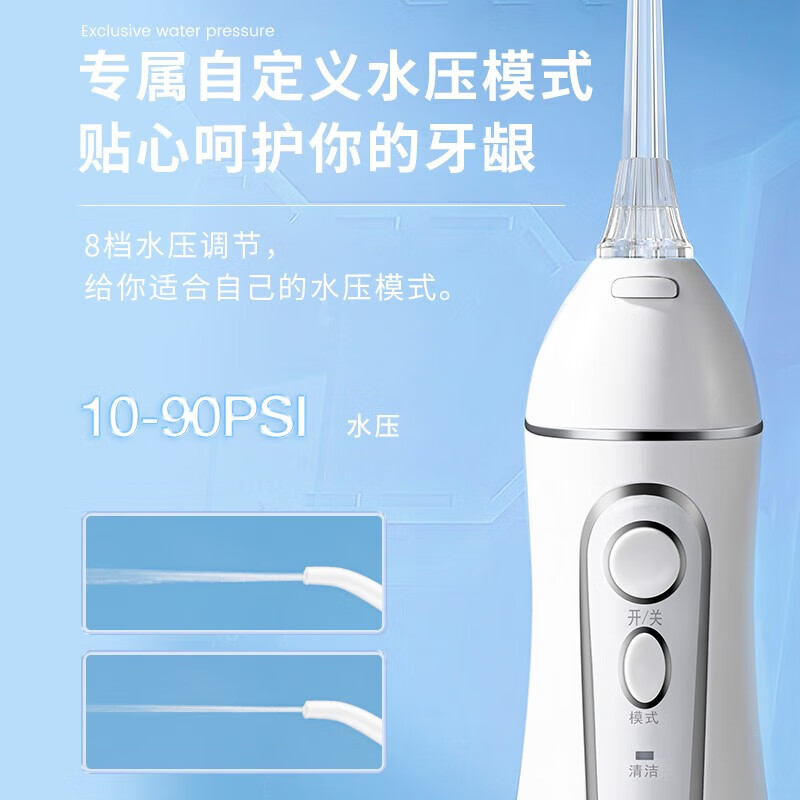博皓冲牙器5025 洗牙器水牙线 电动牙齿清洁器去牙垢牙结石口腔冲洗 便携款 晶莹透