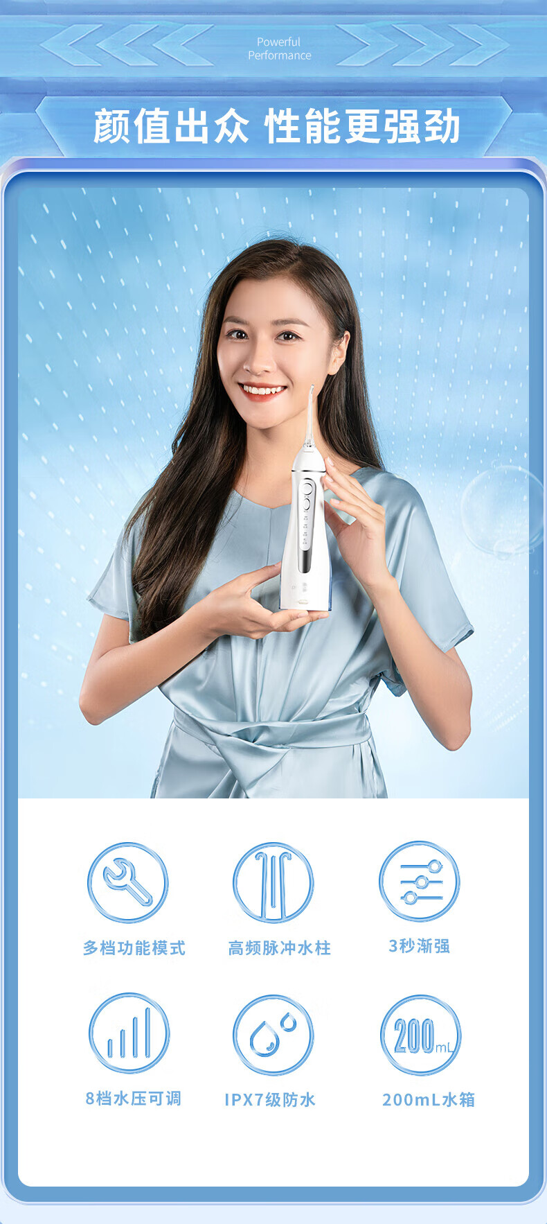 博皓冲牙器5025 洗牙器水牙线 电动牙齿清洁器去牙垢牙结石口腔冲洗 便携款 晶莹透