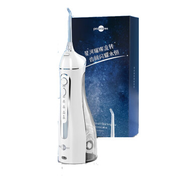 博皓冲牙器5025 洗牙器水牙线 电动牙齿清洁器去牙垢牙结石口腔冲洗 便携款 晶莹透