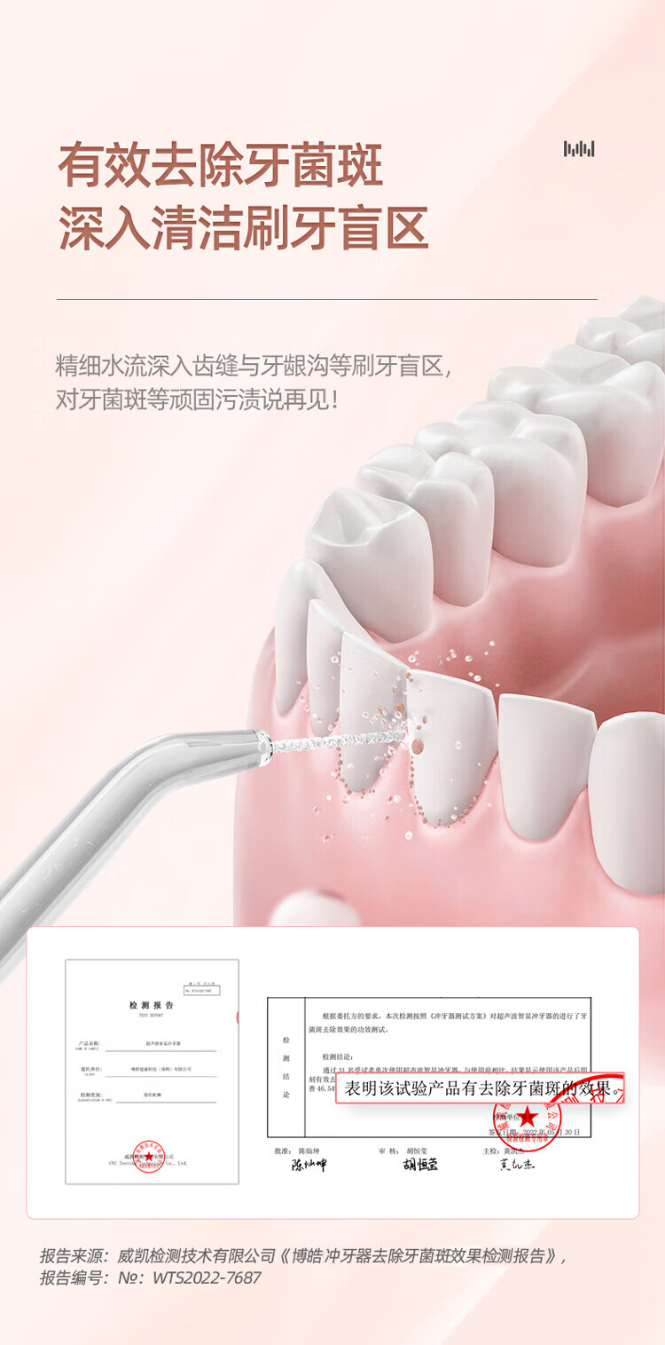 博皓（prooral）迷你冲牙器超声波洗牙便携 正畸适用 微气泡喷头F30 珐琅灰10挡水压
