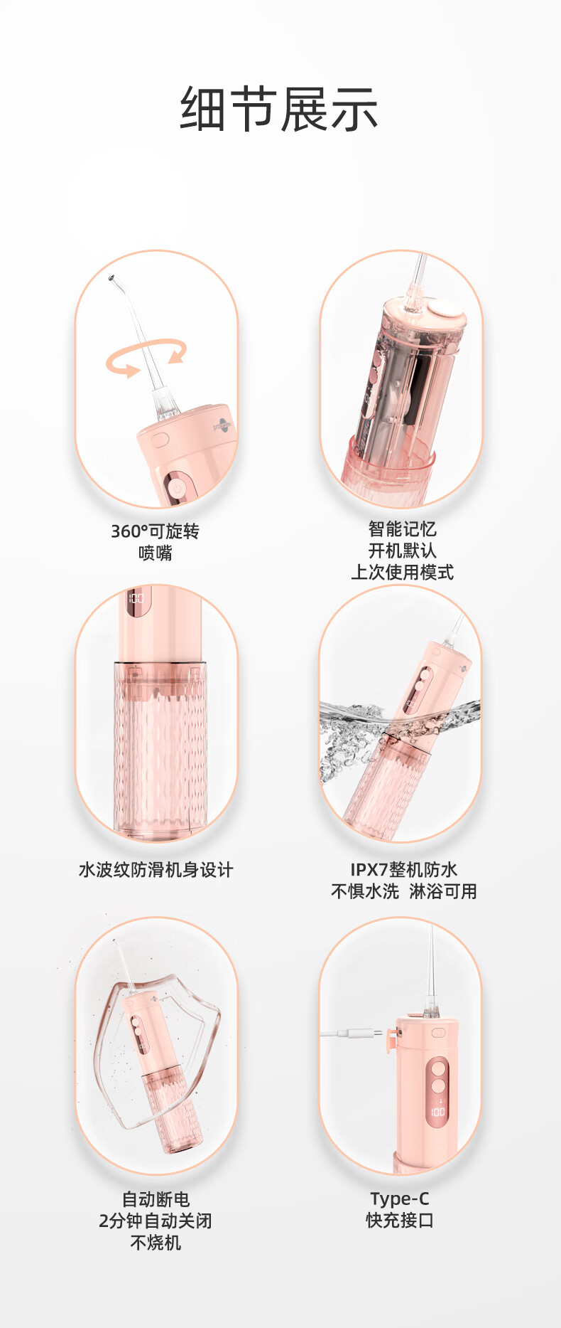 博皓（prooral）迷你冲牙器超声波洗牙便携 正畸适用 微气泡喷头F30 珐琅灰10挡水压