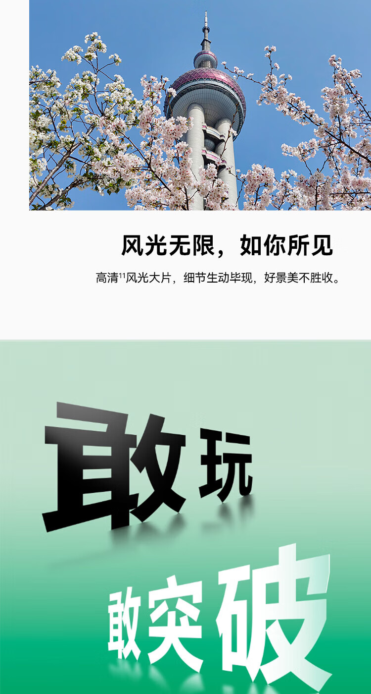 华为（HUAWEI）前置6000万超广角人像 鸿蒙智能手机 Nova11 8+256 晨曦金 昆仑玻璃