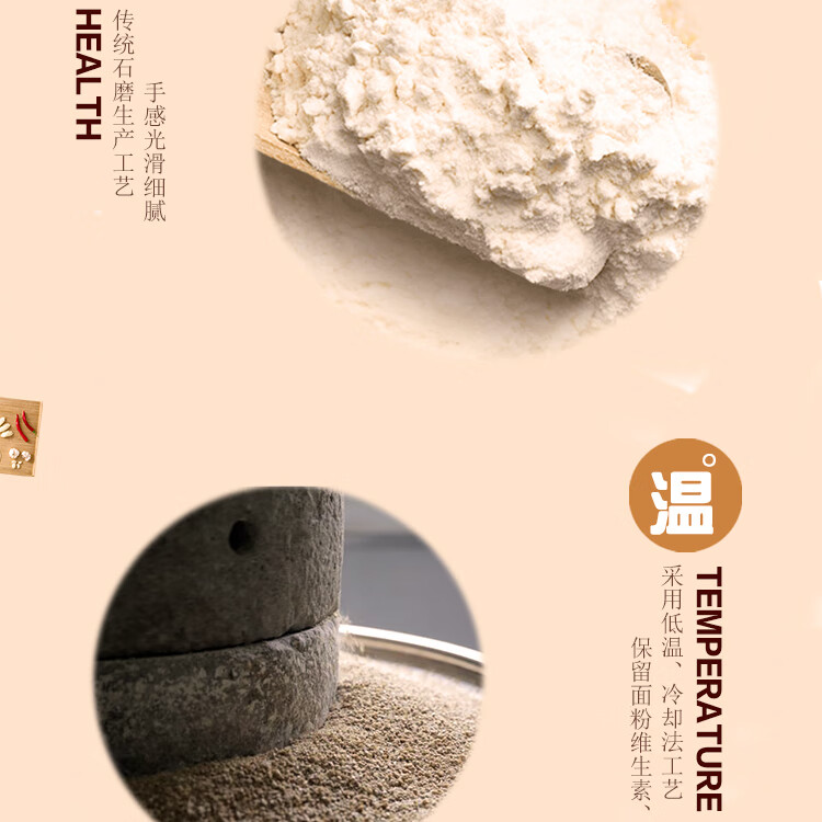 首粮 送礼团购礼盒石磨饺子粉4KG礼盒1kg*袋
