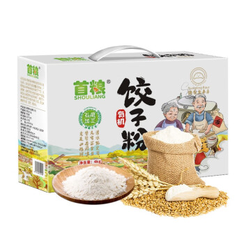 首粮 送礼团购礼盒石磨饺子粉4KG礼盒1kg*袋