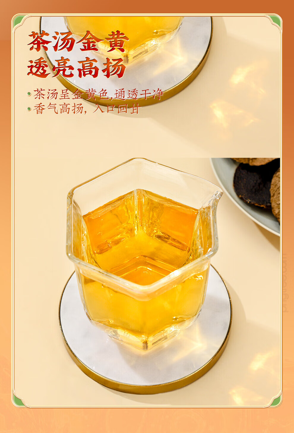 新宝堂陈皮二十年新会陈皮广东特产20年陈皮茶蕴月瓶礼盒250克YY-2025
