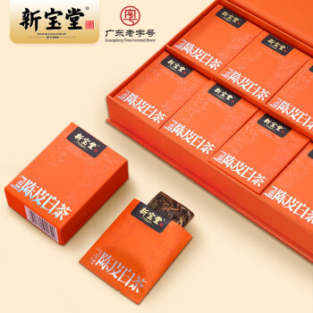 新宝堂新会陈皮白茶茶砖礼盒广东特产养生茶大礼盒 250克CY-BC250