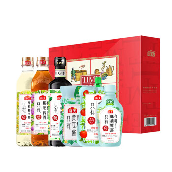 海天 送礼团购礼盒调味有机礼盒（至臻礼）1500ml+950g
