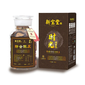 新宝堂 礼盒新会陈皮·蕴月瓶时光传承礼盒250克 10年陈皮藴月瓶CC-1025