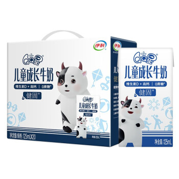 QQ星伊利儿童成长牛奶健固125ml*20盒/箱高钙牛奶 送礼团购礼盒装