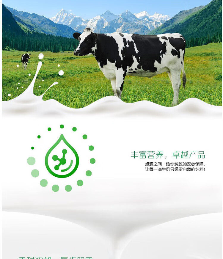 伊利 金典纯牛奶250ml*12盒/箱3.6g蛋白质 礼盒120mg原生高钙牛奶