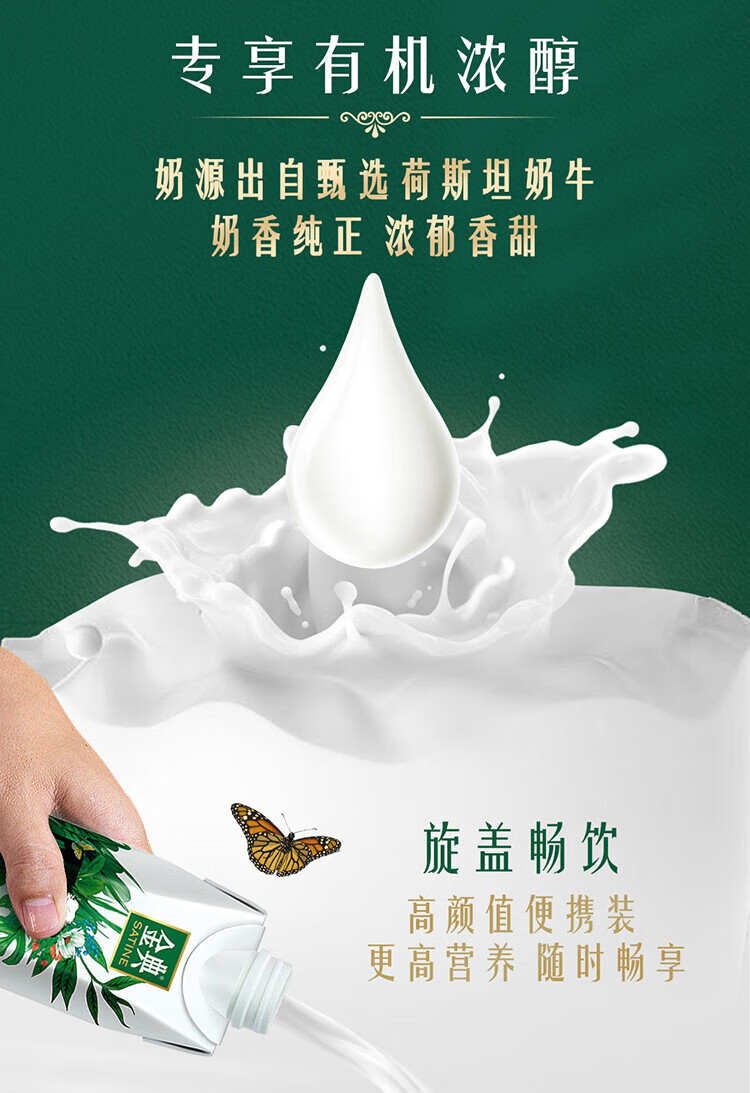 伊利金典有机全脂纯牛奶250ml*10盒/箱 送礼团购礼盒梦幻盖高钙牛奶