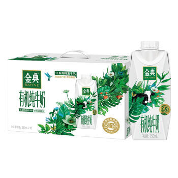 伊利金典有机全脂纯牛奶250ml*10盒/箱 送礼团购礼盒梦幻盖高钙牛奶