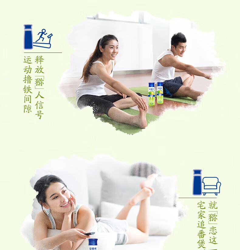 伊利 送礼团购礼盒安慕希修文猕猴桃奶昔风味酸奶230g*10瓶/箱礼盒装