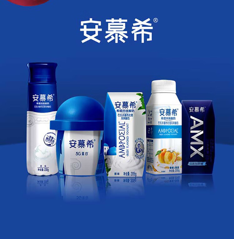 伊利 安慕希 芒果百香果希腊风味酸牛奶 送礼团购礼盒230g*10瓶/箱