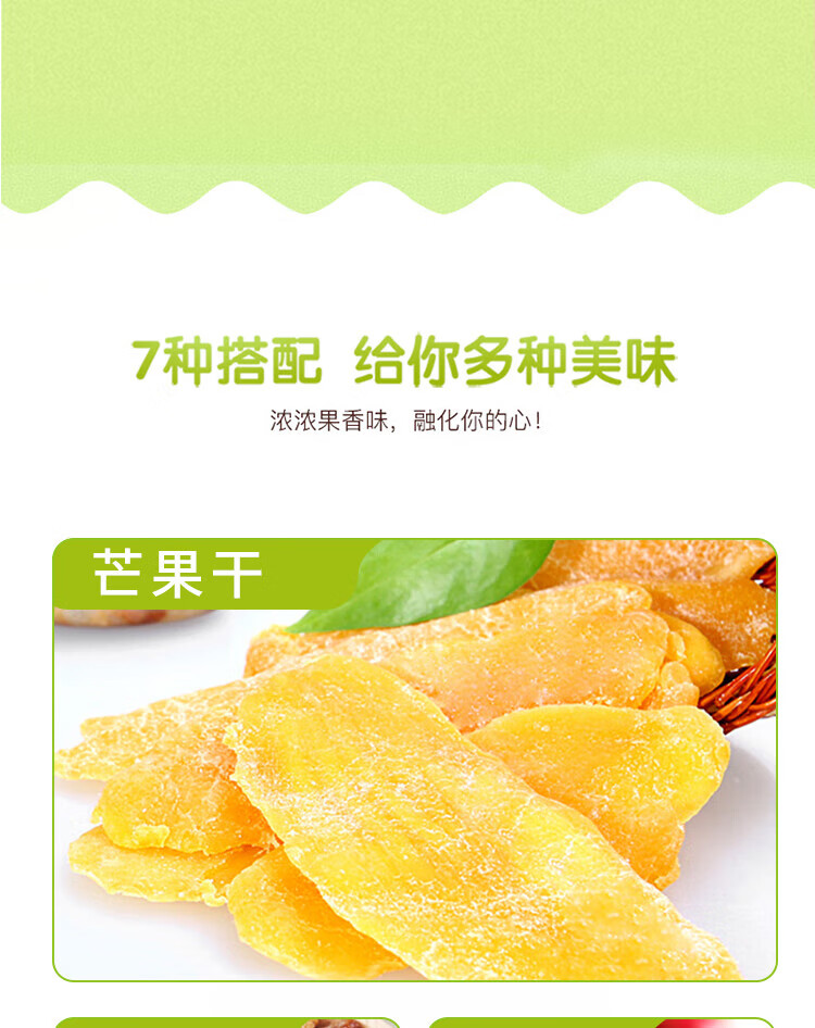 鲜记 送礼团购礼盒缤纷果礼果干礼盒0.956kg