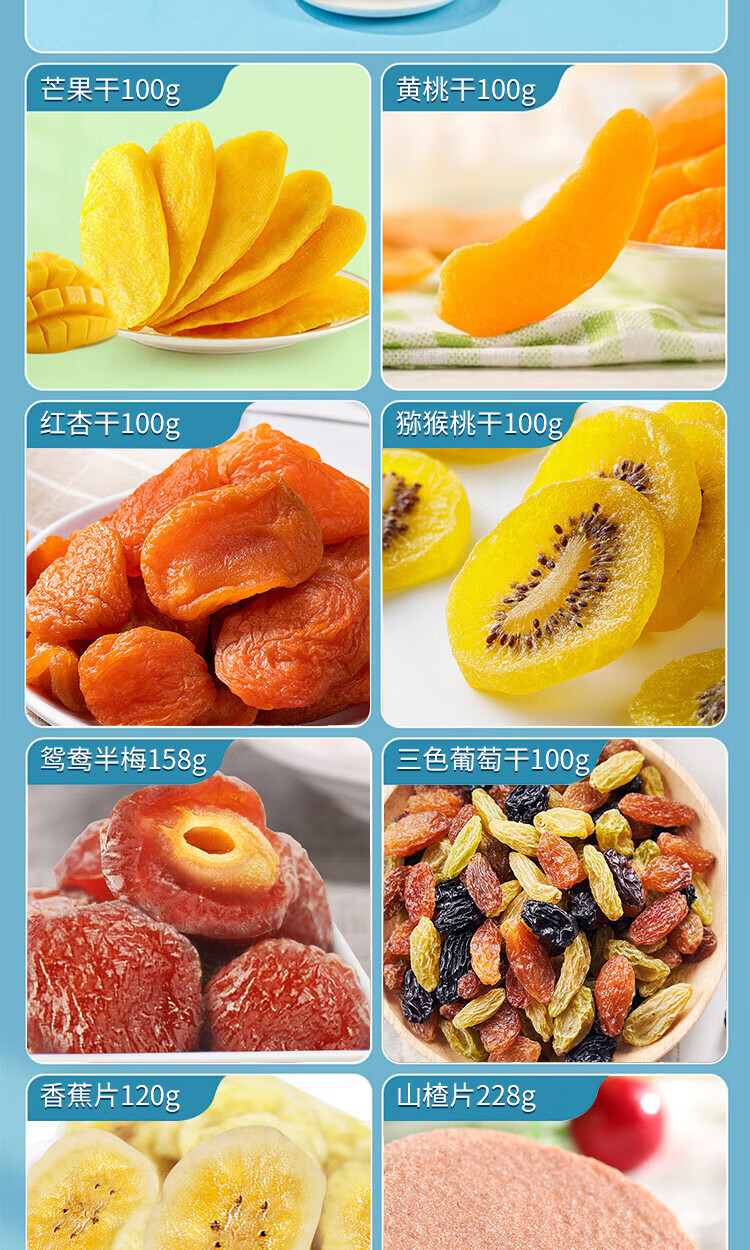 鲜记 送礼团购礼盒悠享果礼果干礼盒1.006kg