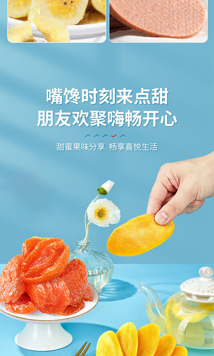 鲜记 送礼团购礼盒悠享果礼果干礼盒1.006kg