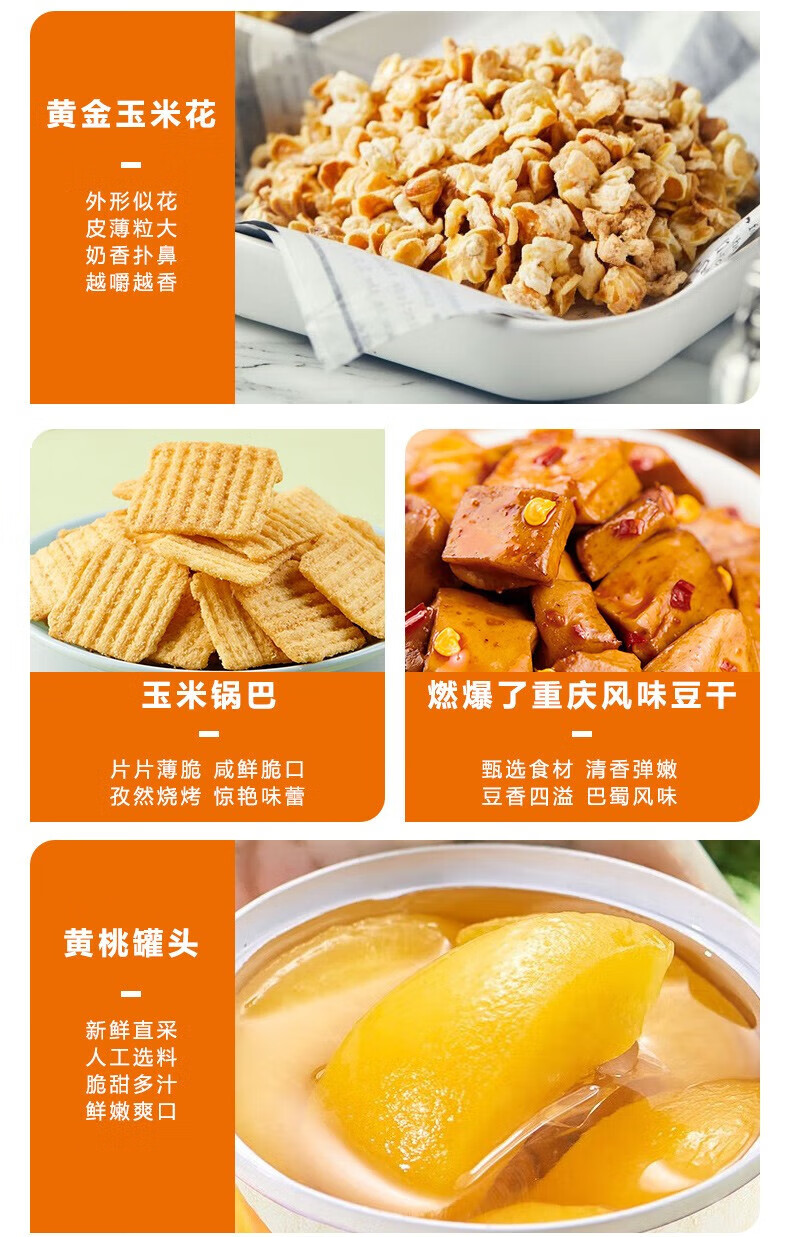 来伊份 送送礼团购礼盒坚果福兔零食礼盒常规款158型1397g*10包