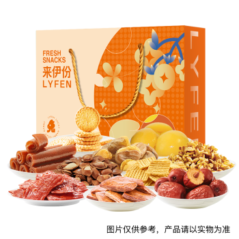 来伊份 送送礼团购礼盒坚果福兔零食礼盒常规款158型1397g*10包