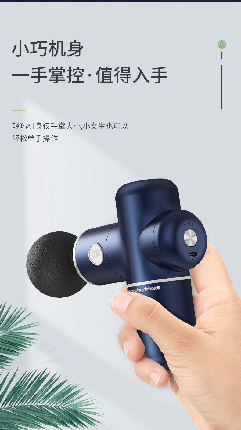 摩飞便携筋膜枪肌肉放松震动按摩器筋膜枪+温显保温杯套组WKMF-WXBWB/UJ