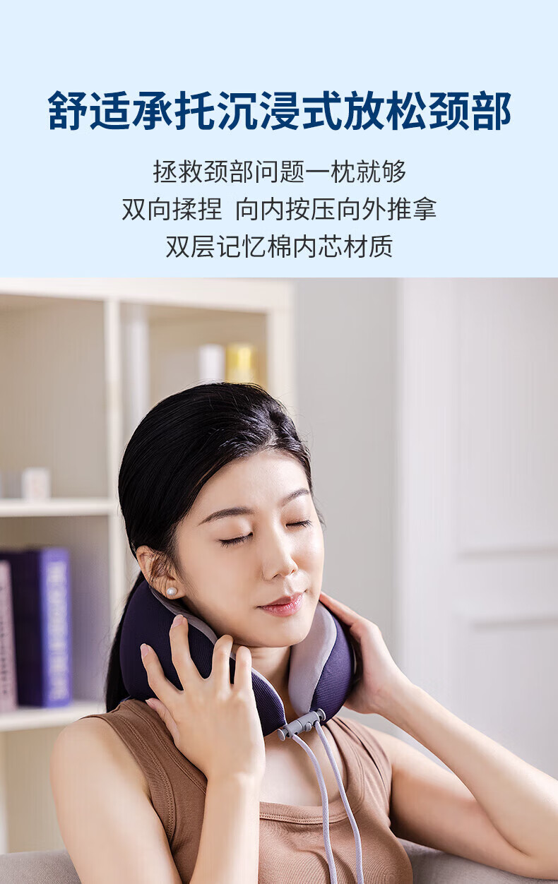 摩飞颈椎按摩器颈部肩颈按摩器按摩仪按摩枕环颈U型 多功能按摩枕 MR3125