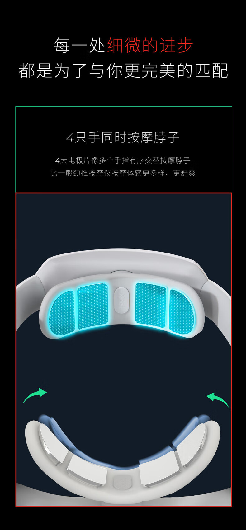 morphy richards摩飞颈椎按摩器颈部肩颈按摩仪脖子热敷脊椎神器智能护颈仪 多功能颈部按摩仪 MF3101
