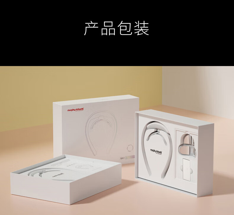 morphy richards摩飞颈椎按摩器颈部肩颈按摩仪脖子热敷脊椎神器智能护颈仪 多功能颈部按摩仪 MF3101