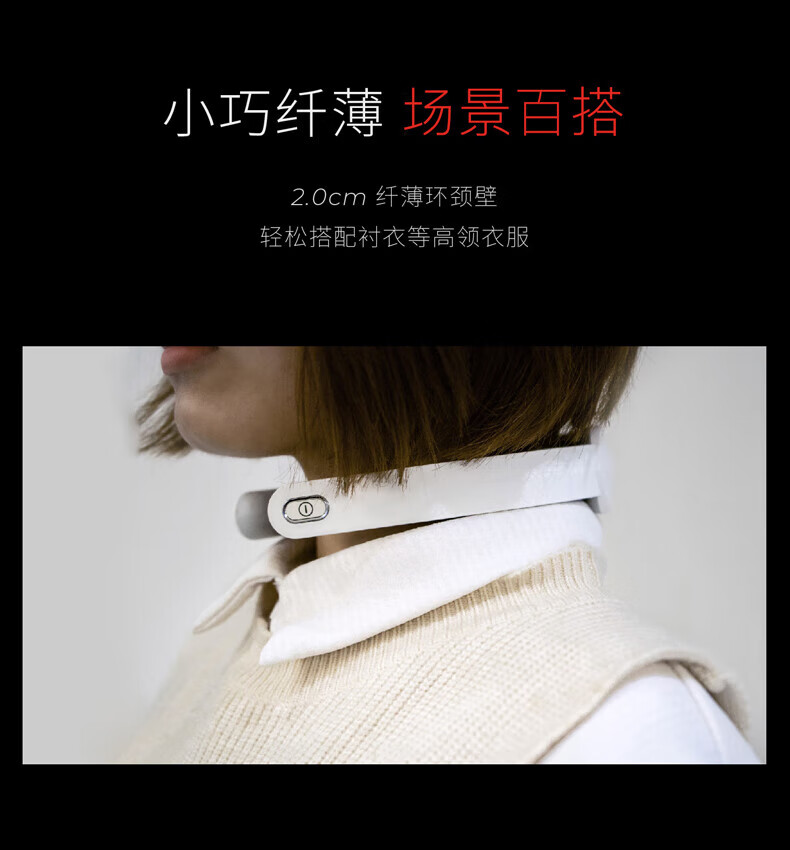 morphy richards摩飞颈椎按摩器颈部肩颈按摩仪脖子热敷脊椎神器智能护颈仪 多功能颈部按摩仪 MF3101