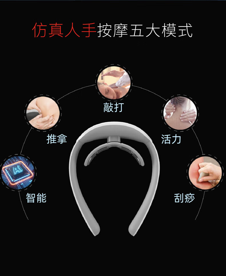 morphy richards摩飞颈椎按摩器颈部肩颈按摩仪脖子热敷脊椎神器智能护颈仪 多功能颈部按摩仪 MF3101