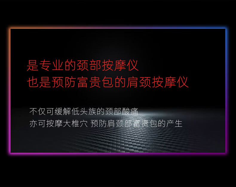 morphy richards摩飞颈椎按摩器颈部肩颈按摩仪脖子热敷脊椎神器智能护颈仪 多功能颈部按摩仪 MF3101