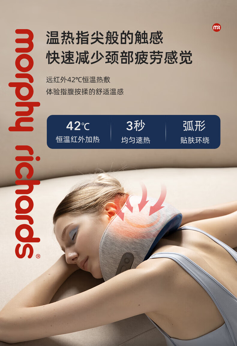 morphy richards摩飞颈椎按摩器颈部按摩仪办公室家用U型按摩枕头热敷仿真人按摩仪蓝色MF2102