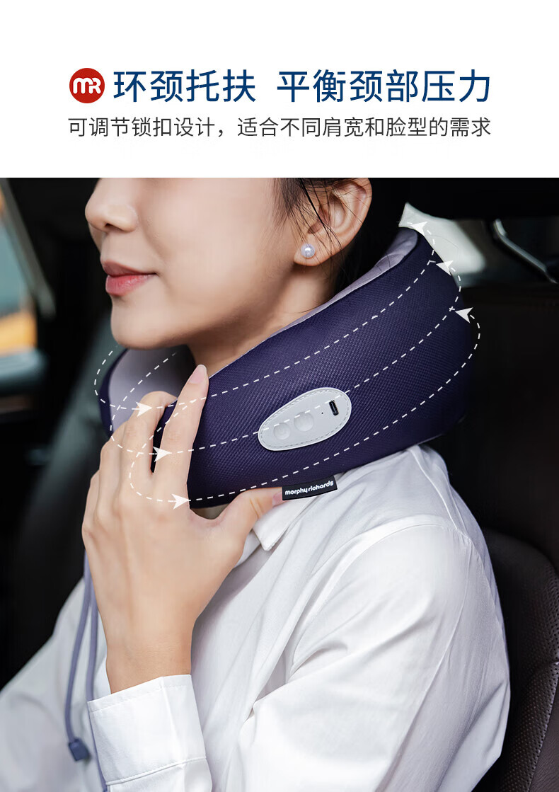 morphy richards摩飞颈椎按摩器颈部按摩仪办公室家用U型按摩枕头热敷仿真人按摩仪蓝色MF2102