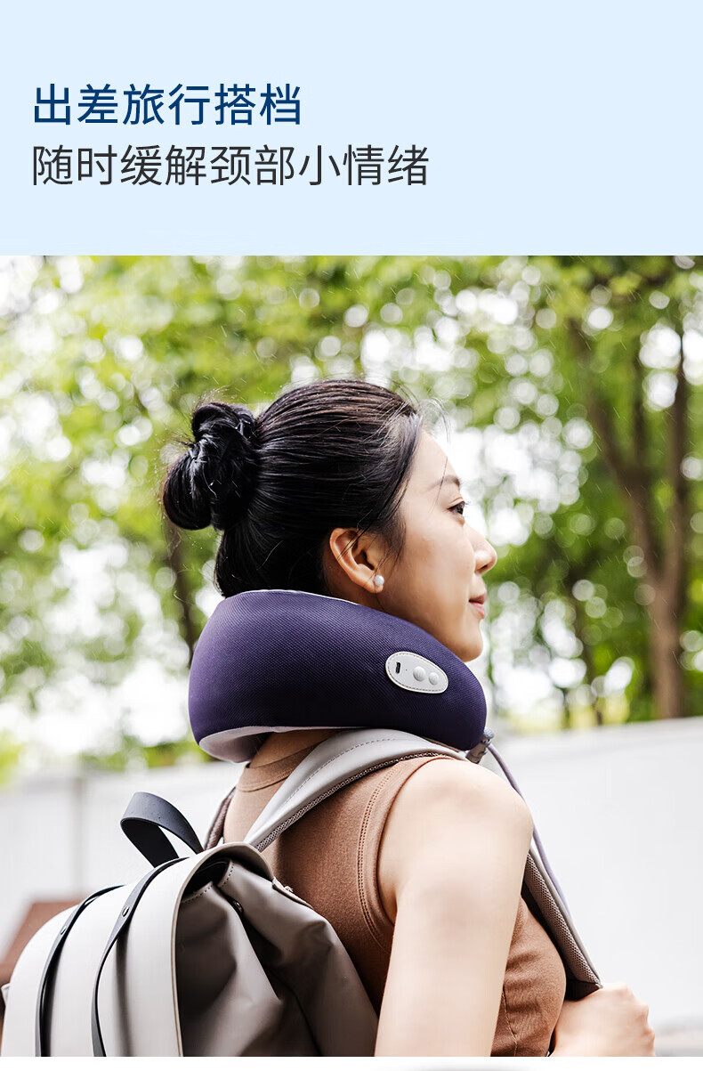 morphy richards摩飞颈椎按摩器颈部按摩仪办公室家用U型按摩枕头热敷仿真人按摩仪蓝色MF2102