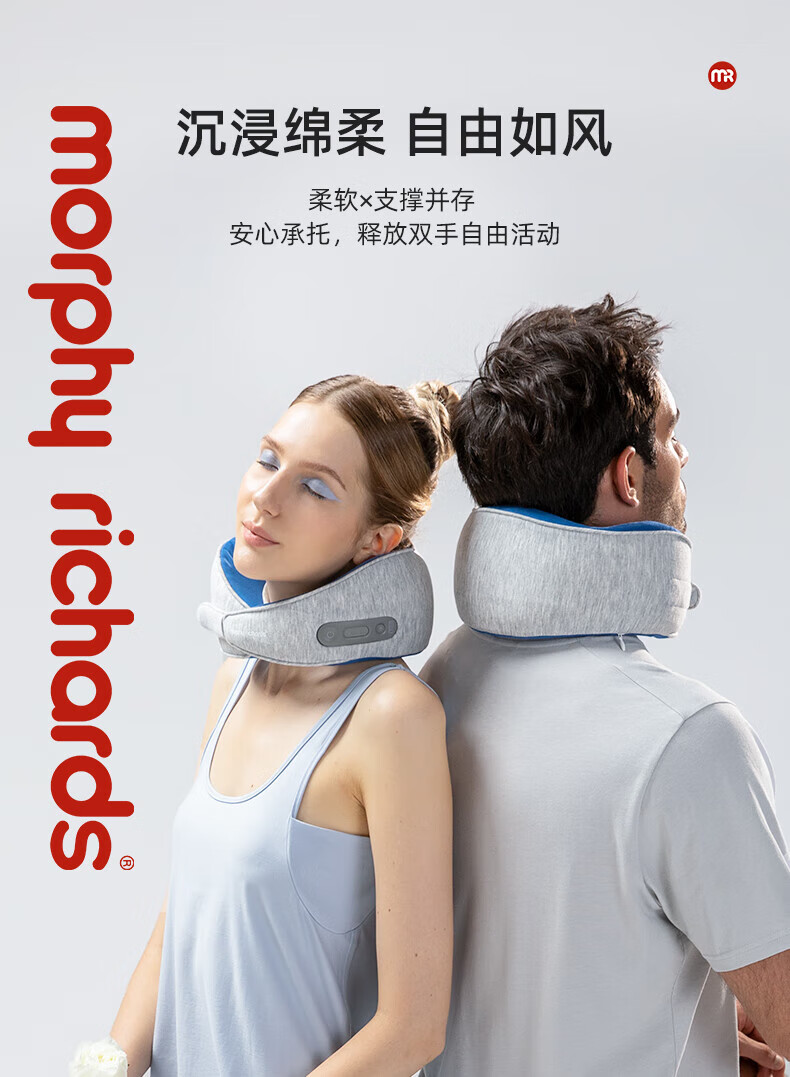 morphy richards摩飞颈椎按摩器颈部按摩仪办公室家用U型按摩枕头热敷仿真人按摩仪蓝色MF2102