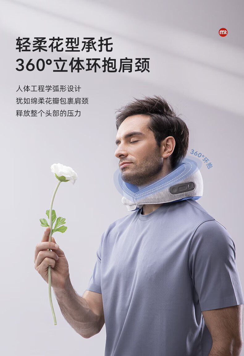 morphy richards摩飞颈椎按摩器颈部按摩仪办公室家用U型按摩枕头热敷仿真人按摩仪蓝色MF2102