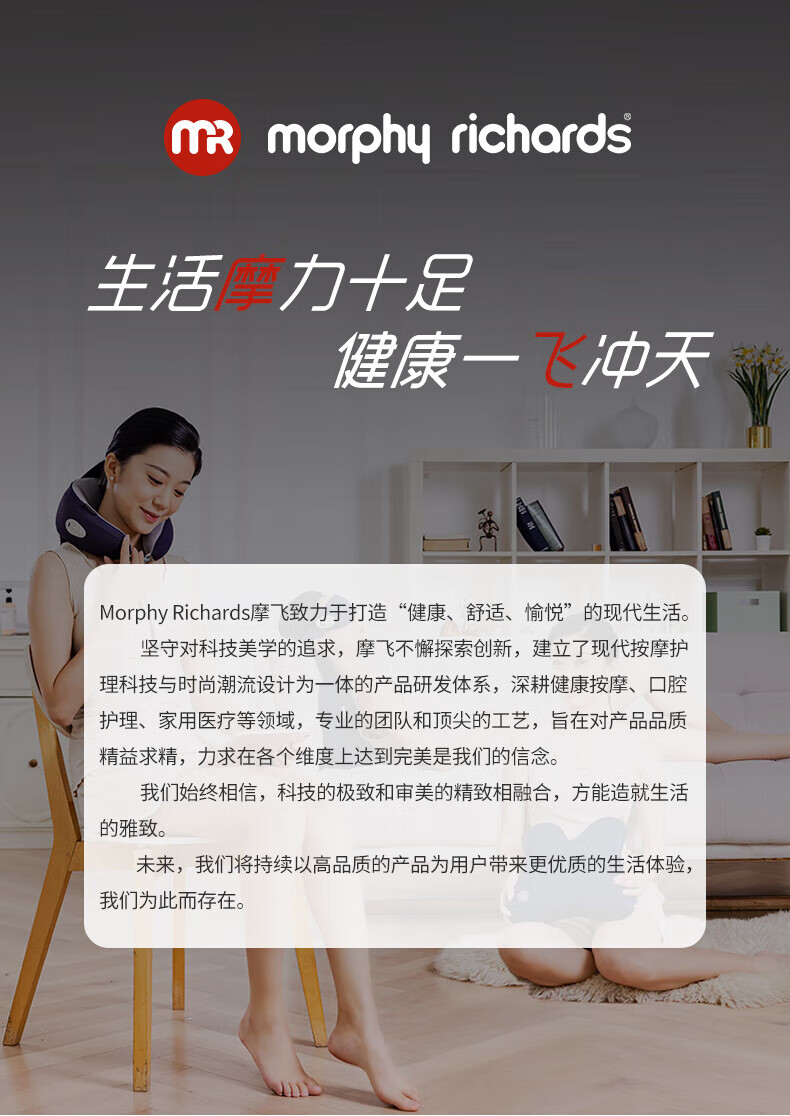 morphy richards摩飞颈椎按摩器颈部按摩仪办公室家用U型按摩枕头热敷仿真人按摩仪蓝色MF2102