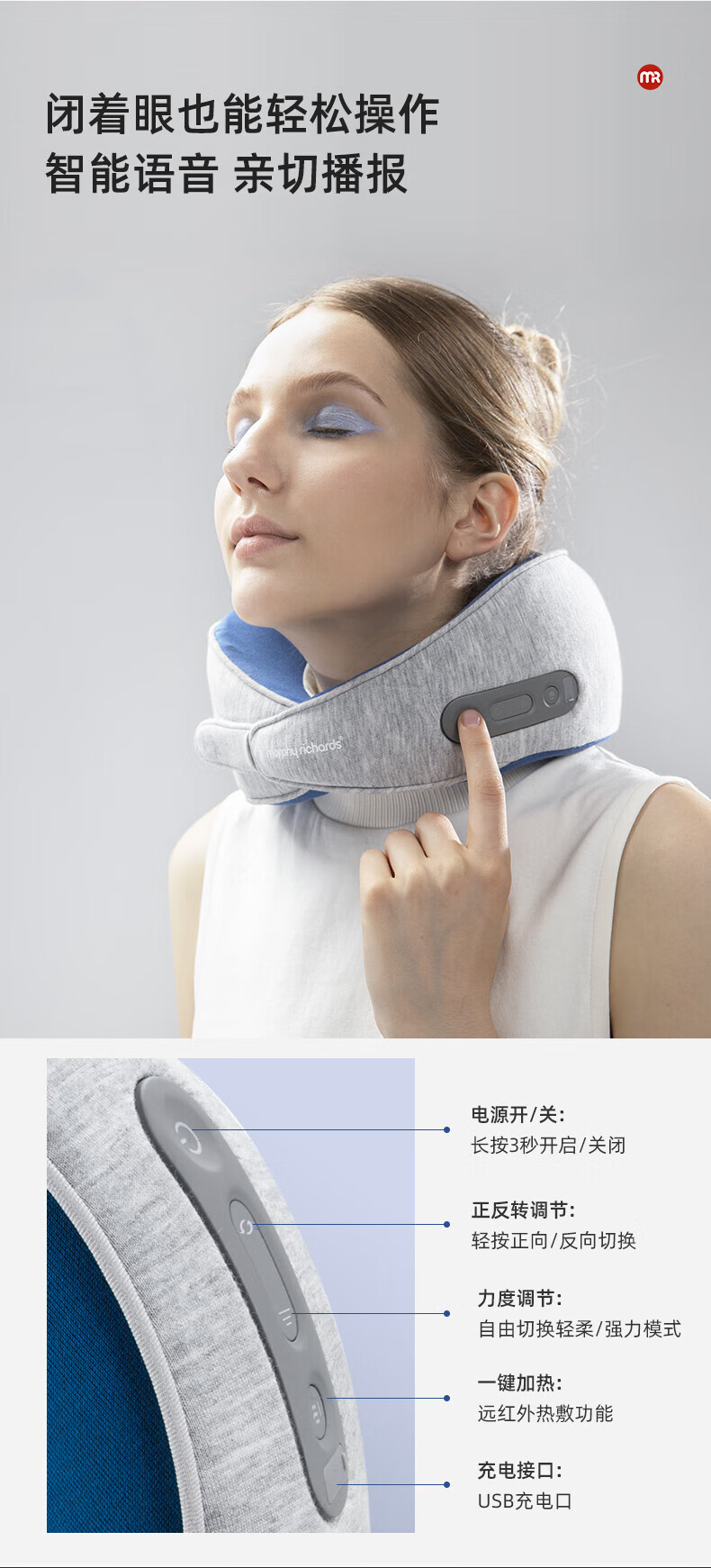 morphy richards摩飞颈椎按摩器颈部按摩仪办公室家用U型按摩枕头热敷仿真人按摩仪蓝色MF2102