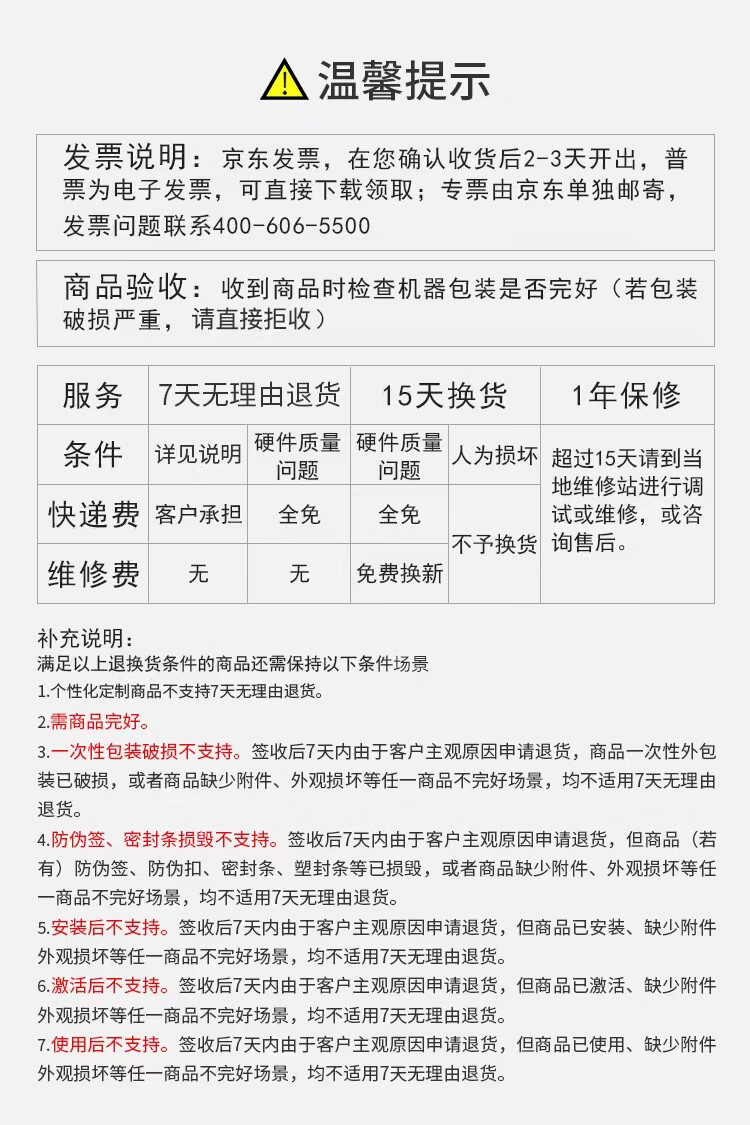 禾煜 山珍干货礼盒干菌礼包礼品菌菇送礼炒货礼盒 三色糙米礼盒560g